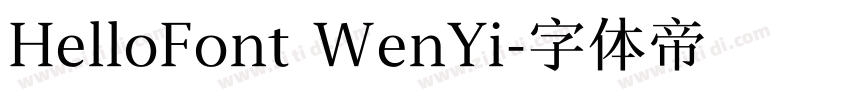 HelloFont WenYi字体转换